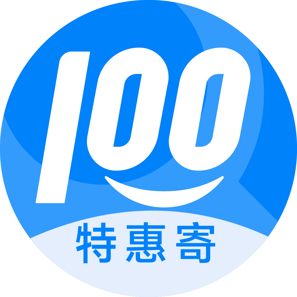 兴海特惠寄优选