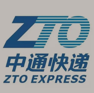 兴海中通快递