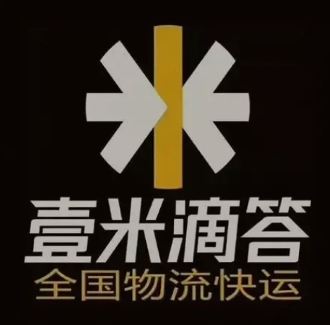 兴海壹米滴答